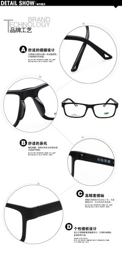 超轻TR90眼镜框批发 选择绿町眼镜厂，打造高性价比眼镜架供应链